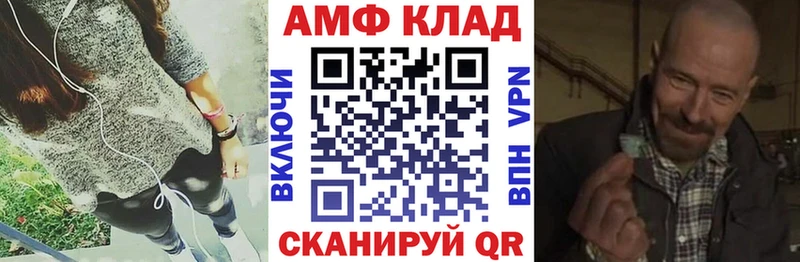 Купить где  Кушва  Амфетамин Premium 