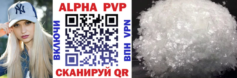 Купить  Кушва  A-PVP СК 