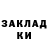 ГЕРОИН белый Rotten man