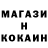 КЕТАМИН ketamine Legend STALKER