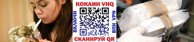 Купить закладки Кушва Кокаин FishScale