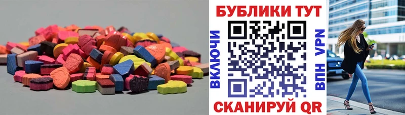 Купить  Кушва  ЭКСТАЗИ 99% 