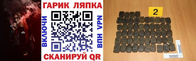 Купить Кушва ГАШ гарик