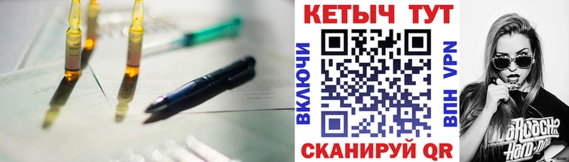 Купить  Кушва  Кетамин VHQ 