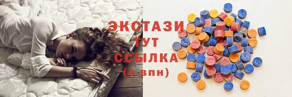 ГАЛЛЮЦИНОГЕННЫЕ ГРИБЫ Карпинск