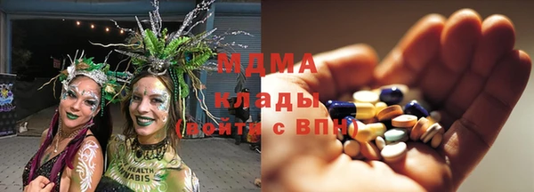 ГАЛЛЮЦИНОГЕННЫЕ ГРИБЫ Карпинск