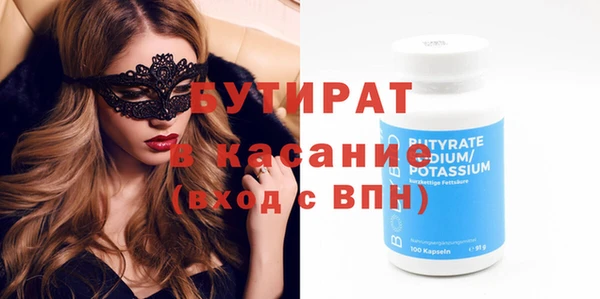 дурь Каменка