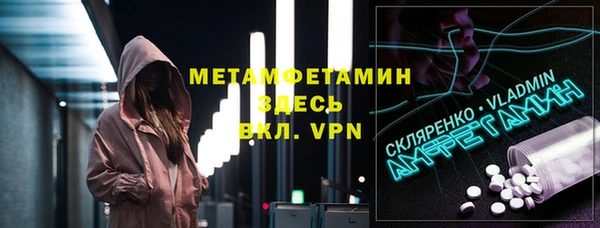 дурь Каменка