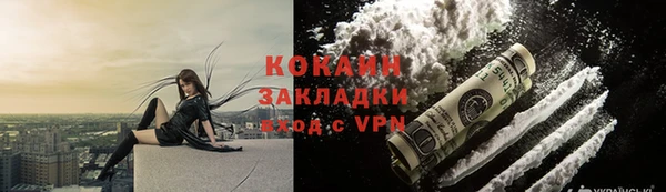 эйфоретик Каменск-Шахтинский
