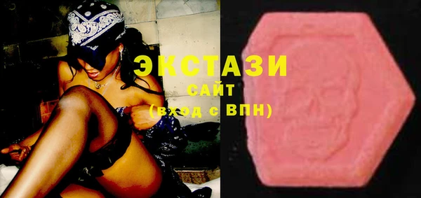 ГАЛЛЮЦИНОГЕННЫЕ ГРИБЫ Карпинск