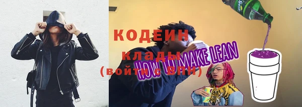 марки nbome Касимов