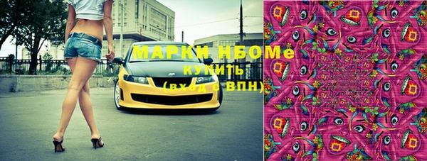 эйфоретик Каменск-Шахтинский