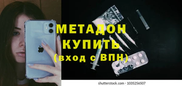 тгк Каменногорск