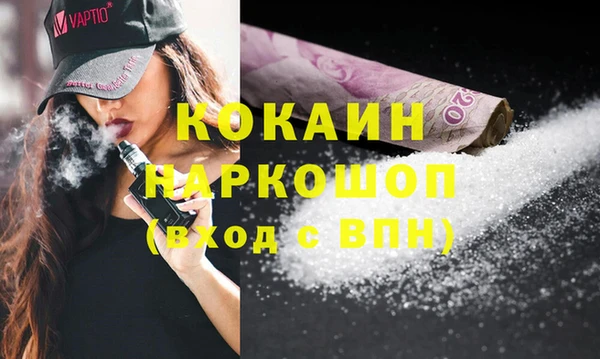 марки nbome Касимов
