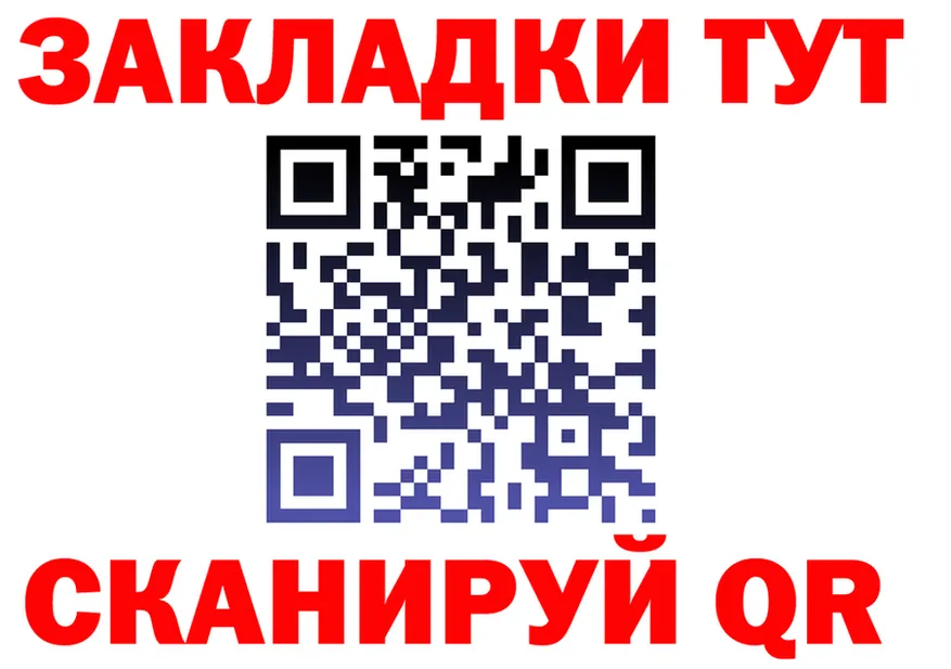 A PVP VHQ зеркало мориарти hydra Кушва