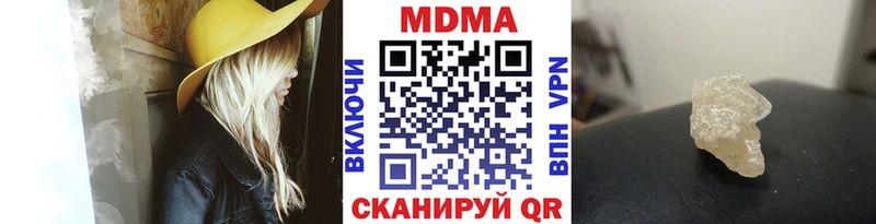 Купить где Кушва МДМА crystal