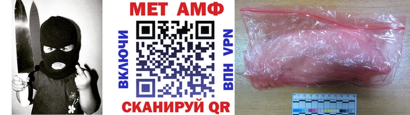 Купить где  Кушва  МЕТАМФЕТАМИН винт 