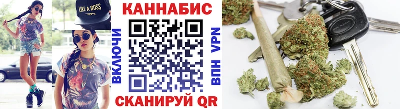 Каннабис THC 21%  Купить  Кушва 